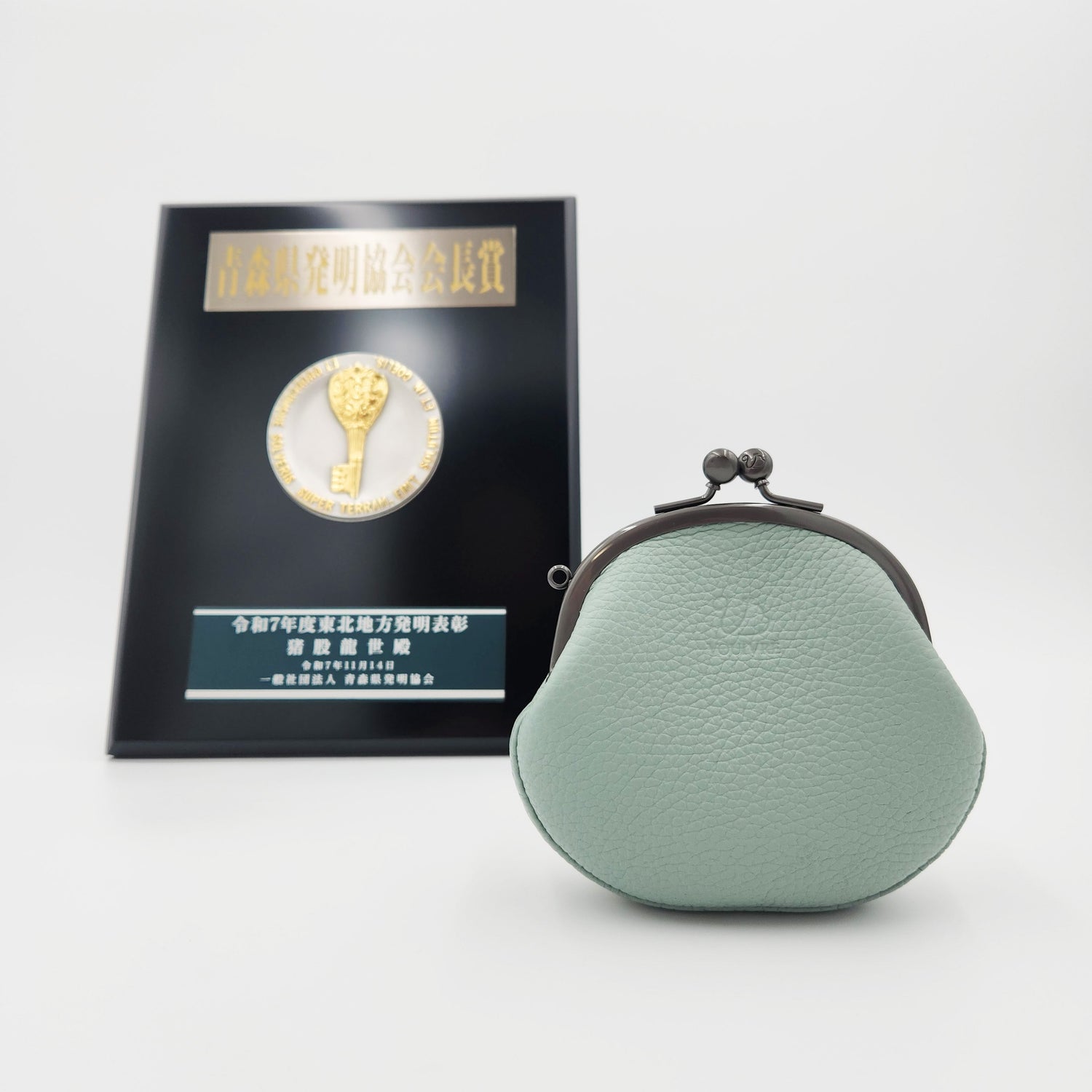 令和7年度東北地方発明表彰「青森県発明協会会長賞」受賞のお知らせ