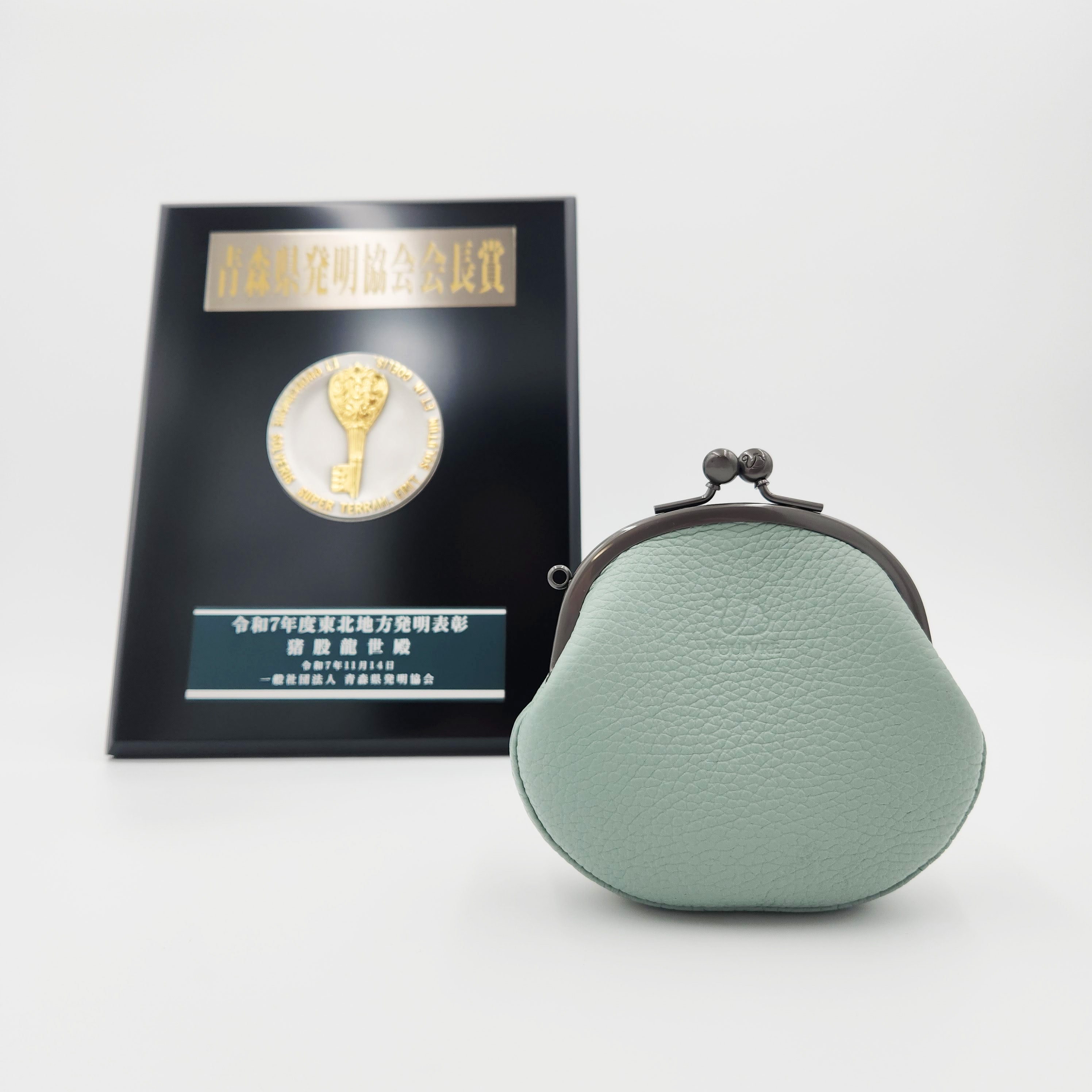 令和7年度東北地方発明表彰「青森県発明協会会長賞」受賞のお知らせ