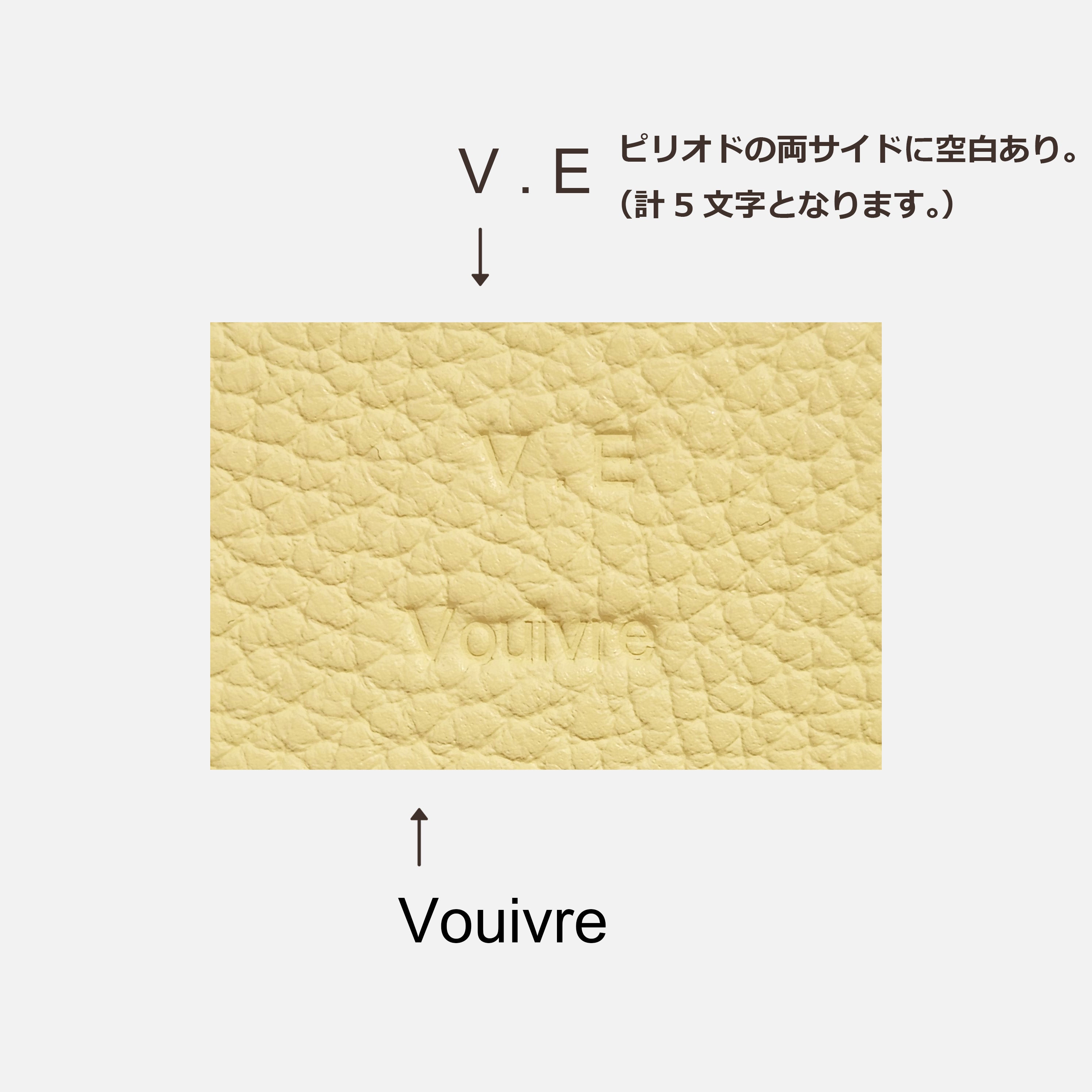 VOUIVRE（ヴイーヴル）